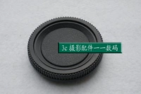 Заводская прямая продажа высокого качества MD подходит для обложки Maneta Cover Lens MD Cover Cover