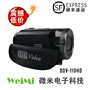 Micron DDV-1100HD HD flash máy ảnh kỹ thuật số gia đình 12 triệu pixel đặc biệt được cấp phép đích thực máy quay
