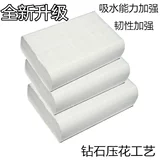 Офисное здание отеля выделено бизнес, ручная бумага 200 розыгрышей, три сгиба, не может сбросить толстую версию 20 пакетов