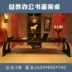 Bộ nhớ gốc Trung Quốc đồ nội thất cổ gỗ rắn trường hợp squat đầu mờ cũ đồ nội thất văn phòng bàn sơn - Bàn / Bàn Bàn / Bàn
