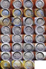 Китайский защитный мешочек от несчастий Отправить