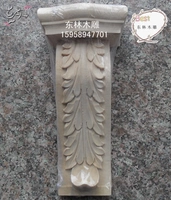 Dongyang Woodsucling Liang Tuo твердые деревянные украшения европейская стигма чистая рука ZT-055