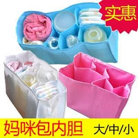 Mummy bag lót lót với lưới chia gói lớn vừa và nhỏ túi mẹ thường được sử dụng để tách túi mật bộ túi nhiều chi tiết