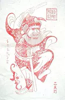Национальное нематериальное культурное наследие Подарок Подарок лучший подарок лучший подарок Wuqiangmu Edition Новый год живопись Жонконг Таун Дом Бога Суд