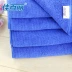 Jia Baili mới tốt sợi khăn 30 * 70 rửa xe khăn làm sạch khăn xe công cụ làm sạch nguồn cung cấp xe