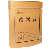Офисная поставка оптового файла kraft paper box 6 см. Ширина 6 см. Комплекс для ваучера информация Файл Файл Файл Сумка