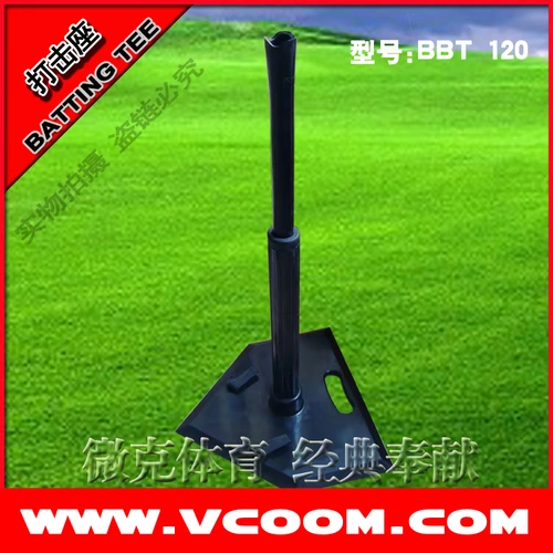 Получите это в 2014 году!ПересечениеМягкий бейсбольный шарик St Strike T Starter Striker T-Ball Strike