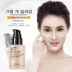 Han Wei V7 kem cô lập sữa trang điểm giữ ẩm lỗ chân lông vô hình dầu kiểm soát trang điểm khỏa thân che khuyết điểm người lười biếng Yan kem sinh viên Sun màn hình / Pre-Make-up