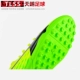 Bóng đá Tianlang Hummer puma xác thực evoSPEED17.5TT bị gãy móng cỏ giày bóng đá nam 104026 giay bong da Giày bóng đá