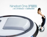 Ninebot One Accessessesies One C C+ E E+ Оригинальная оригинальная защита от резиновой крышки для охраны ноги