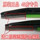 BMW Wiper 523 Wiper Blade 1 Series 3 Series 5 Series 7 Series 320 Bonless X1X3X5X6 Wiper Blade Original - Gạt nước kiếng cần gạt nước Gạt nước kiếng