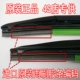 BMW Wiper 523 Wiper Blade 1 Series 3 Series 5 Series 7 Series 320 Bonless X1X3X5X6 Wiper Blade Original - Gạt nước kiếng cách thay gạt mưa ô tô Gạt nước kiếng