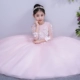 Trẻ em của máy chủ buổi tối ăn mặc công chúa váy hoa cô gái ăn mặc sàn catwalk chương trình trang phục cô gái váy cưới sinh nhật pettiskirt