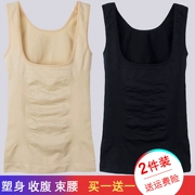 Cơ thể điêu khắc vest của phụ nữ phần mỏng bụng quần áo giảm béo sau sinh corset quần áo cơ thể không có dấu vết áo sơ mi corset đồ lót cho con bú