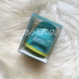 [Мисс You Store] Японский местный бетта бриллиант Baby Blue -Green Bottle Cap