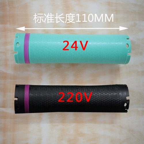 Цифровая оригинальная водостойкая взрывобезопасная кудрявая холодная завивка, 24v, 220v