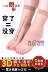 3D ngón chân siêu mỏng trong suốt vớ ngắn vớ nữ chống móc lụa tiếp viên vớ vô hình vớ lụa tinh thể màu thịt tất trắng Vớ