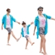 Cha mẹ và con mặc quần áo chống nắng 2018 gia đình mới của ba đầy đủ tính năng siêu mỏng thoáng khí mẹ và con của phụ nữ quần áo chống nắng triều Trang phục dành cho cha mẹ và con