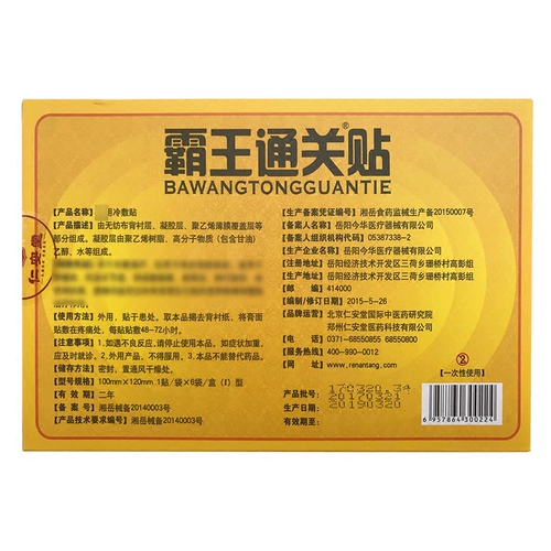 Купить 3 Дайте 3 подлинного Ren'an Tang Tyrannosaurus past