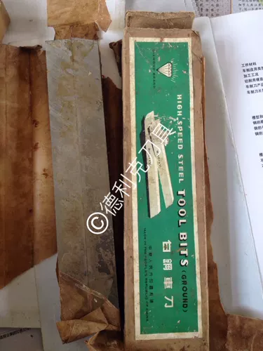 Стальной стальной нож с высоким скоростью квадратный нож белый стальный нож 18x18x200 мм 19x19x200 мм супер жесткие старые старые товары подлинные w18cr4v