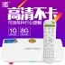 Gangfeng X7 tám lõi 1G 8G HD không dây mạng WIFI TV thông minh