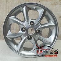 Daishen 13 inch 14 inch Fiat Palio Syena bánh xe gió cuối tuần vành vành bằng thép vòng nhôm 	mâm ô tô 16