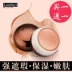 Châu âu và Mỹ thơ BB cream kem che khuyết điểm nền tảng điểm kem quầng thâm mụn marks tàn nhang nếp nhăn giữ ẩm lâu dài trang điểm che khuyết điểm innisfree Kem che khuyết điểm