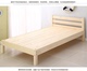 Giường gỗ nguyên chất 1,2 m giường thông dành cho người lớn giường đơn 1m trẻ em giường đôi 1,8 giường đặc biệt 2 m Giường