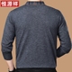 Hengyuanxiang cashmere áo len nam phần mỏng mùa thu người đàn ông trung niên của áo len cộng với phân bón XL đan áo len nam Áo len Cashmere