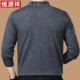 Hengyuanxiang cashmere áo len nam phần mỏng mùa thu người đàn ông trung niên của áo len cộng với phân bón XL đan áo len nam áo giữ nhiệt nam Áo len Cashmere