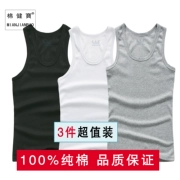 Của nam giới vest nam cotton thanh niên Slim loại thoáng khí đáy triều mùa hè thể dục thể thao hurdle cotton nam vest