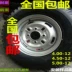 400-12 450-12 500-12 lốp xe lắp ráp Zongshen ba bánh công nghiệp bên trong và bên ngoài vành lốp - Lốp xe máy