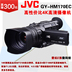 Máy ảnh kỹ thuật số cầm tay HD JVC JW World GY-HM170EC 4K cầm tay DV HM170 được cấp phép Máy quay video kỹ thuật số