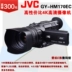 Máy ảnh kỹ thuật số cầm tay HD JVC JW World GY-HM170EC 4K cầm tay DV HM170 được cấp phép