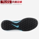 Bóng đá Tianlang Nike MagistaX Finale SETF Ghost 2 Giày bóng đá gãy # 897738-004 giày đá bóng adidas Giày bóng đá