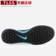 Bóng đá Tianlang Nike MagistaX Finale SETF Ghost 2 Giày bóng đá gãy # 897738-004