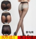 Mùa hè vớ siêu mỏng chống-off pantyhose chống móc lụa nữ phần mỏng thịt-màu vô hình ống dài xà cạp vớ sexy quần tất lót lông đại hàn Xà cạp