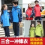 Boy phiên bản Hàn Quốc của áo khoác mùa đông 2018 nữ ngoài trời có thể tháo rời ba trong một bộ đồ ấm áp đồng phục lớp học phục vụ thủy triều áo khoác ngoài có mũ trẻ em