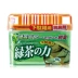 Nhật Bản KOKUBO khử mùi giày khử mùi mạnh hộp giày khử mùi khử mùi khử mùi trà xanh - Trang chủ Trang chủ
