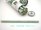 绿莹 Поворотный комар репеллент моксо Мосо комаров комары комаров, беременная, детка беременная женщина ai ye house mosquito mosquito mosquito aixiang