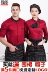 Waiter yếm dài tay nam giới và phụ nữ phía trước hội trường nhà hàng Trung Quốc waiter set lẩu nhà hàng thức ăn nhanh bồi bàn ngắn tay áo đồ bộ đẹp Bộ đồ