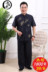 Mùa hè trung niên và ngắn tay Tang phù hợp với nam giới phù hợp với lỏng Trung Quốc Hanfu người đàn ông của cha ông nội gió quốc gia quần áo Trang phục dân tộc