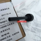 Hoscope Xinlang Вентиляционная шляпа отверстия в отверстии Оригинальная передача