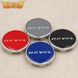 Адаптированная Haval H6 Sports Version Modified Cheel Cover H4 H7 H9 H2S Логотип Центра Центра Gahae аксессуары