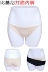Áo tắm mặc bikini chống phát sáng nhảy thong vô hình xà cạp quần lót tam giác vệ sinh quần an toàn quần G-string