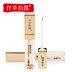 草 佰 露 Kem dưỡng lông mi dạng lỏng tăng trưởng lông mày dài và dày chuốt mi the face shop Kem Mascara / Revitalash