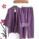 Bông gạc thanh niên kích thước lớn kimono nam mùa xuân và mùa hè áo choàng tắm phần mỏng màu rắn dịch vụ nhà và gió Nhật Bản phong cách bảy phần tư tay áo quần