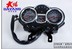 Xe máy Dayang nguyên bản DY150-6 DY150-20 劲 仪表 盘 Lắp ráp dụng cụ (đèn tròn) - Power Meter đồng hồ điện tử xe wave 110 Power Meter