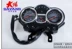 Xe máy Dayang nguyên bản DY150-6 DY150-20 劲 仪表 盘 Lắp ráp dụng cụ (đèn tròn) - Power Meter