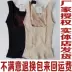 Zixiu quầy xác thực cơ thể định hình đồ lót cơ thể áo corset vest bụng bụng không có dấu vết hỗ trợ ngực mùa đông R 9959
